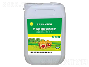 5�����Դ�Ƹ���Һ�嵪��350-15-20-��ڴ�
