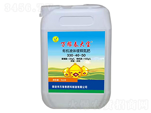 �л�Һ�建�͵���330-40-50-��ڴ�