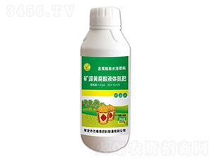 ��Դ�Ƹ���Һ�嵪��350-15-20-��ڴ�