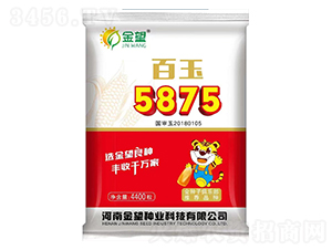 ����5875-��������-������ҵ