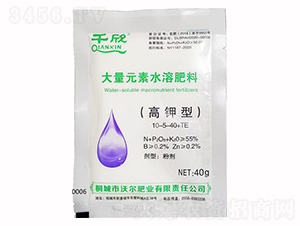 40g����Ԫ��ˮ�ܷ���(�߼���)10-5-40+TE-�ֶ���ҵ