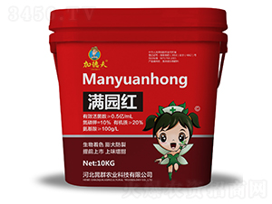 ��԰��������ɫ��Һ-�ӵ·�-��Ⱥũҵ