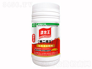 250ml�̲�ר���л�ˮ�ܷ���-�ֶ�����