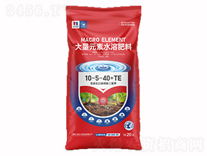 ����Ԫ��ˮ�ܷ���10-5-40+TE-����ũҵ