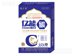 ����̼20kg-����̼