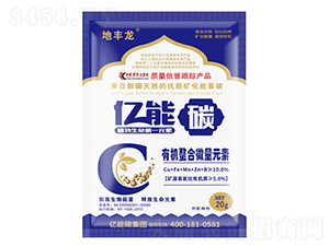 �л�����΢��Ԫ��20g-����̼
