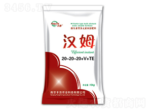 ά�����Ͷ�Ԫ��ˮ�ܷ�20-20-20+V+TE-��ķ-���ũҵ
