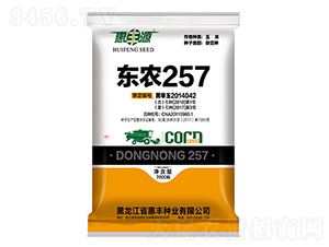��ũ257-��������-�ݷ�Դ