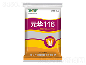 Ԫ��116-��������-�ݷ�Դ