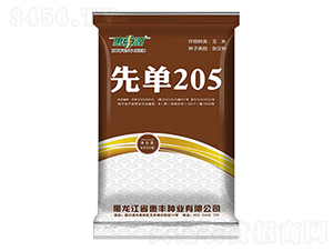 �ȵ�205-��������-�ݷ�Դ