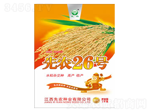 ��ũ26��-ˮ������-��ũ��ҵ