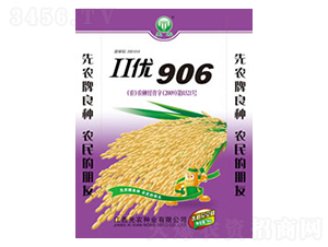 II��906-ˮ������-��ũ��ҵ