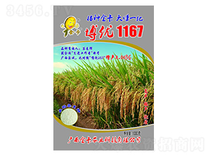 ����1167-ˮ������-��ũҵ