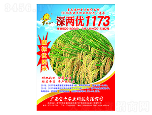 ������1173-ˮ������-��ũҵ