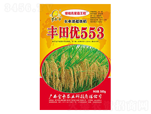 ������553-ˮ������-��ũҵ