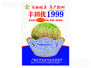 ������1999-ˮ������-��ũҵ