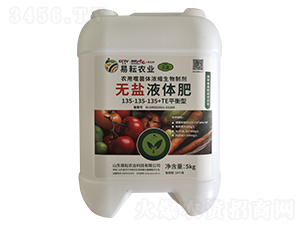 ����Һ��ʣ�ƽ���ͣ�135-135-135+TE-����ũҵ