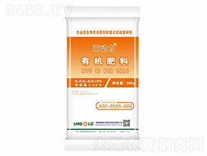50kg�л�����-�綯��-��ķ������