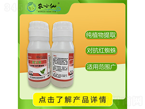 ���޼�����֩�롢����������-ũС��-������Դ