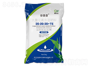 5kg����Ԫ��ˮ�ܷ���20-20-20+TE-������-���׷�����