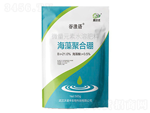 500G����ۺ���-������-���׷�����