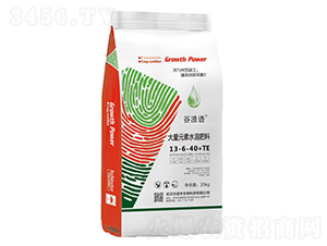 20kg����Ԫ��ˮ�ܷ���13-6-40+TE-������-���׷�����