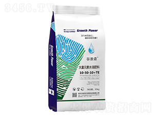 20kg����Ԫ��ˮ�ܷ���10-50-10+TE-������-���׷�����