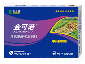 32g��ҩ�����ú�������ˮ�ܷ���-���ŵ