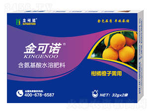 32g���ٳ������ú�������ˮ�ܷ���-���ŵ