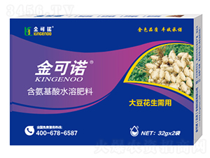 32g�󶹻������ú�������ˮ�ܷ���-���ŵ