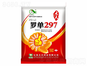 ��������-�޵�297-������ҵ