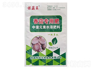 2500g����Ԫ��ˮ�ܷ���-���������㹽ר�÷�-�ƴ�����