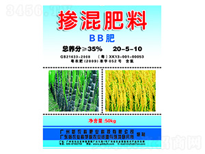 ������ϣ�BB�ʣ�20-5-10-��ũ������