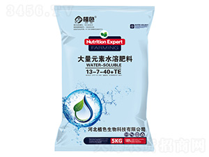 5kg����Ԫ��ˮ�ܷ�13-7-40+TE-ֲɫ����