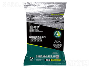 5kg����Ԫ��ˮ�ܷ�20-20-20+TE-ֲɫ����