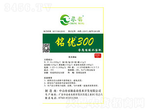 ����ֲ��ˮ�ܷ�-����300-����ũҵ