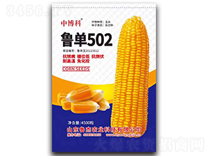 ³��502��������-�в���-³��ũҵ