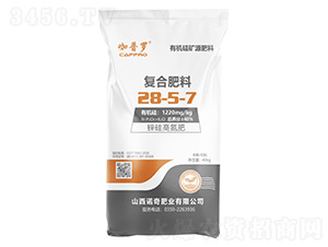 ���Ϸ���28-5-7-������-ŵ���ҵ