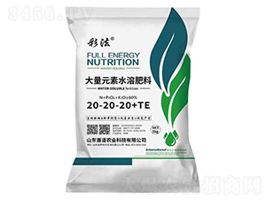 5kg����Ԫ��ˮ�ܷ���20-20-20+TE-�ʷ�-�׵�ũҵ