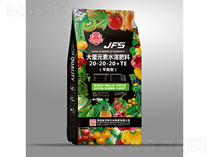 20kgƽ���ʹ���Ԫ��ˮ�ܷ���20-20-20+TE-����