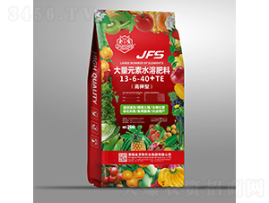 20kg�߼��ʹ���Ԫ��ˮ�ܷ���13-6-40+TE-����