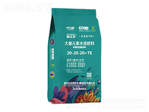 �۹Ȱ���ƽ���ʹ���Ԫ��ˮ�ܷ���20-20-20+TE-���ַ�-���ִ�����