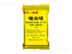 0.12%����ҩ�ʣ�50kg��-����һ�ں�-�����ѷ�ҵ