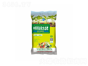 �в�ҩ���̬�л���-��������-�����ѷ�ҵ