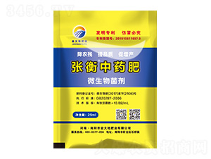 25ml΢�������-�ź���ҩ��-���ط�ҵ