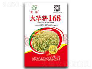 ��Ŵ168-ˮ������-����ҵ