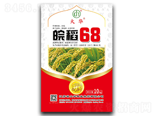 �68-ˮ������-����ҵ