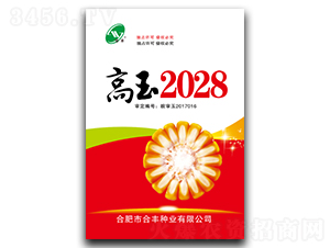 ����2028-��������-�Ϸ���ҵ