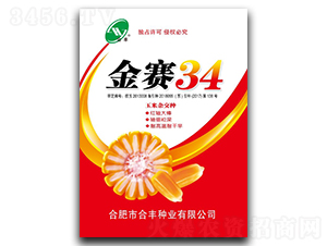 ����34-��������-�Ϸ���ҵ