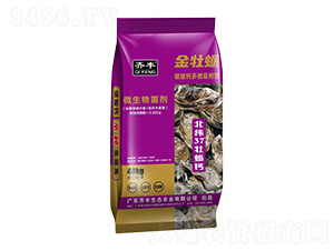 40kg̼��ƶ�΢������΢�������-��ĵ��-���ũҵ